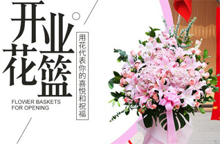 湖北孝感市安陆市接官乡银铺村花篮配送